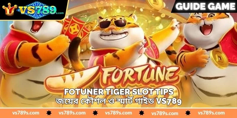 Fotuner Tiger Slot Tips - জয়ের কৌশল ও স্মার্ট গাইড - VS789 17 Fotuner Tiger Slot Tips - জয়ের কৌশল ও স্মার্ট গাইড - VS789