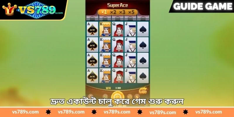 Super Ace Real Money Tips - জয়ের সহজ কৌশল - VS789 3 দ্রুত একাউন্ট চালু করে গেম শুরু করুন