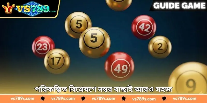 Lottery 5D Real Money Tips -জয়ের কার্যকর টিপস - VS789 1 পরিকল্পিত বিশ্লেষণে নম্বর বাছাই আরও সহজ