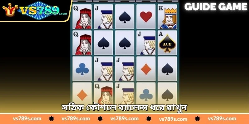 Super Ace Real Money Tips - জয়ের সহজ কৌশল - VS789 2 সঠিক কৌশলে ব্যালেন্স ধরে রাখুন
